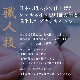 ڥ˥塼۷ɮ֥饷եå//饤ʡꥳ֥饷å
