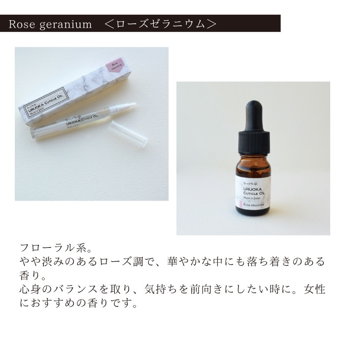 ڿۥ륪 URUOKA 塼ƥ륪롡7