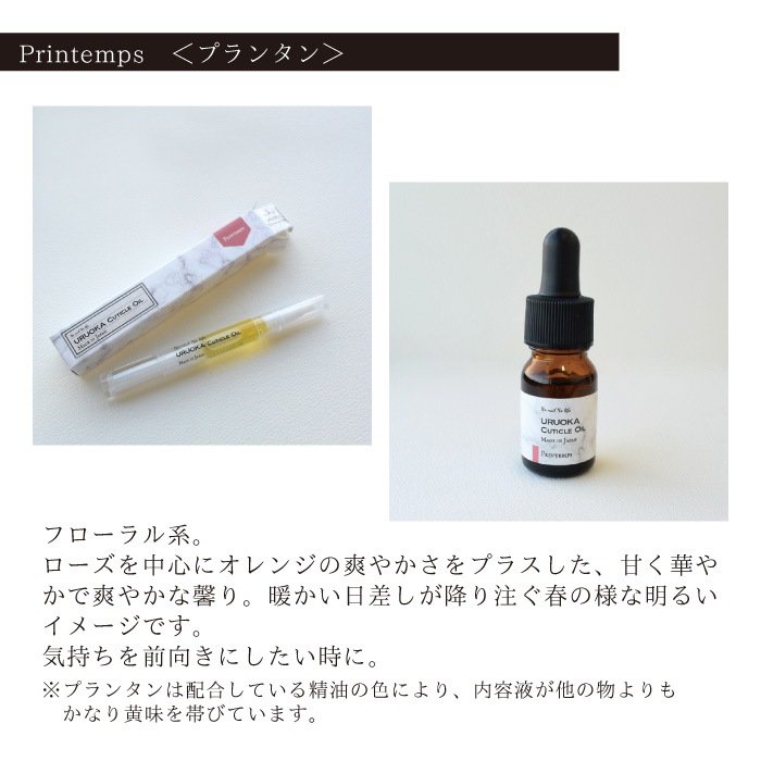 ڿۥ륪 URUOKA 塼ƥ륪롡7