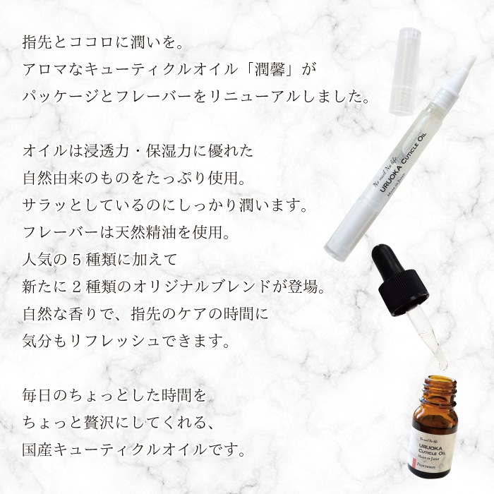 ڿۥ륪 URUOKA 塼ƥ륪롡7