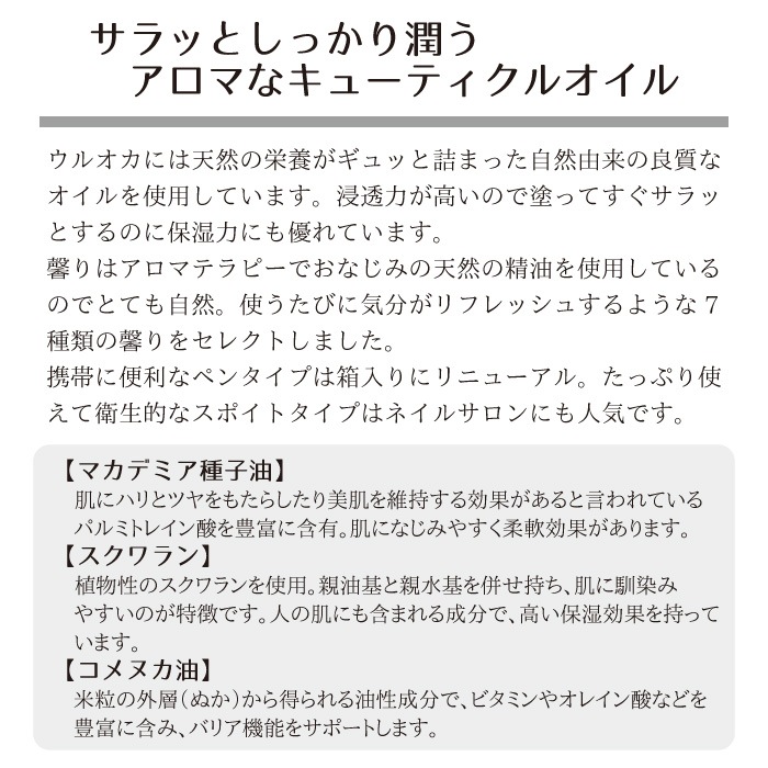 ڿۥ륪 URUOKA 塼ƥ륪롡7