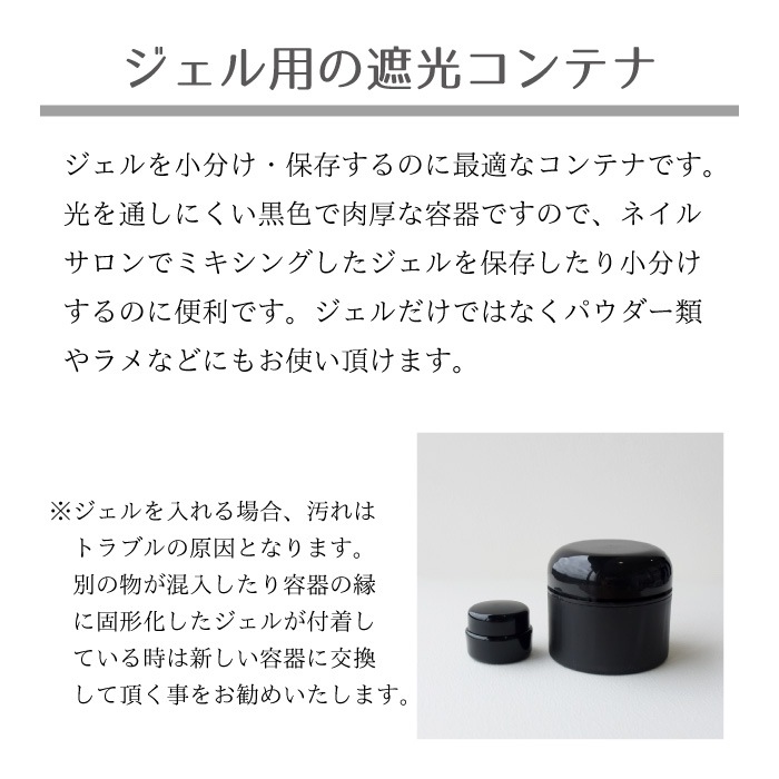 �����륳��ƥʡ��֥�å���5ml 30ml �ͥ��륵����ǤΥ�����ξ�ʬ���ˡ�