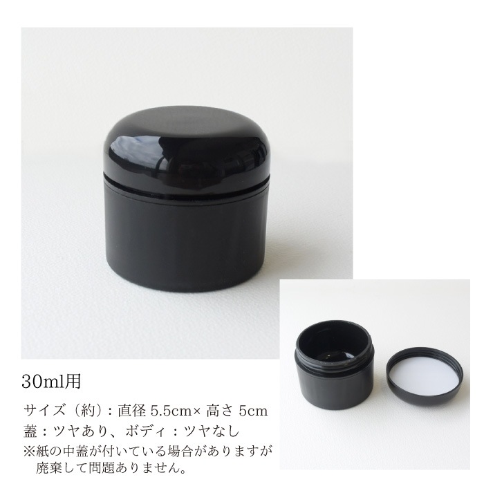 �����륳��ƥʡ��֥�å���5ml 30ml �ͥ��륵����ǤΥ�����ξ�ʬ���ˡ�