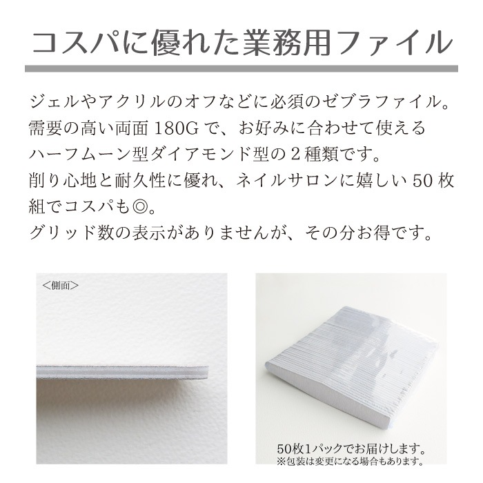 �ͥ���ե����롡50���� 180G�����֥�ե�����