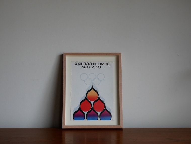 1980 Moscow Olympic Poster 2