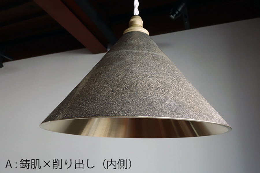 Pendant Lamp 2 by Futagamiʱ߿ȩˡڤ䤤碌