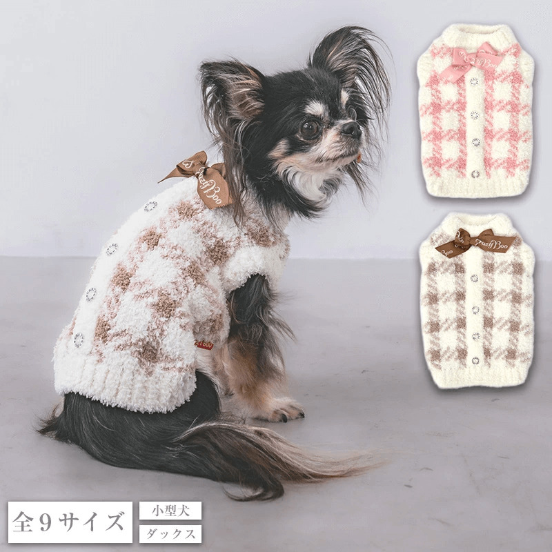 犬服☆リクエストページ✩.*˚ コンセプト・想い | 犬の洋服・オーダーメイド衣装通販