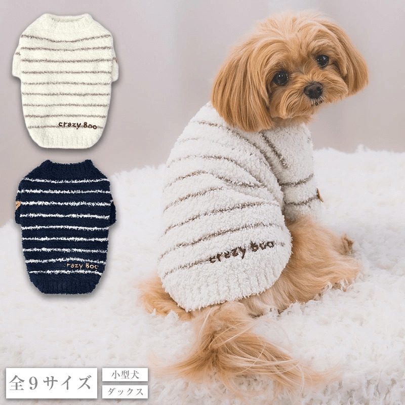 ドッグウェア | NONKOROオンラインストア