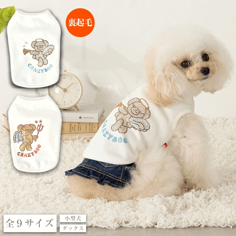 犬服・アクセサリー Tyrol0110 楽天市場】【Ritte】 誕生日 名前入り スタイ バースデー ドッグ