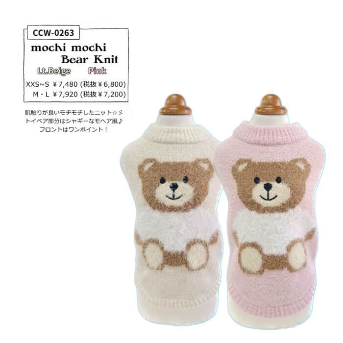 SALE 50％OFF ※サーカスサーカス Fur lapel 中綿ベスト CCW-0264 秋 冬