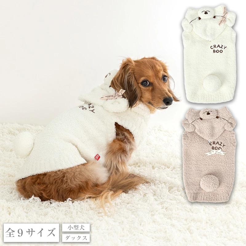 新商品 | NONKOROオンラインストア
