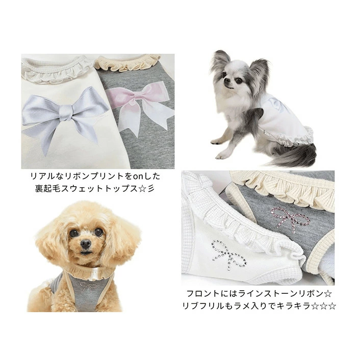 SALE 50％OFF ※サーカスサーカス FRILLED BOW アイボリー CCW-0278 秋