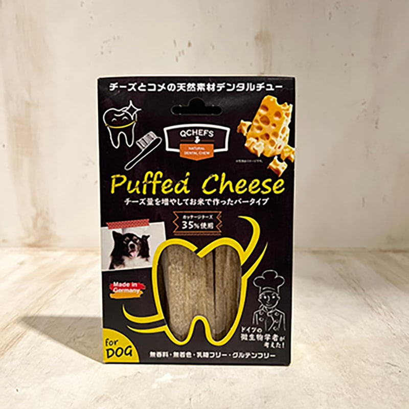QCHEFS Puffed Cheese】キューシェフス パフドチーズ 犬用デンタル