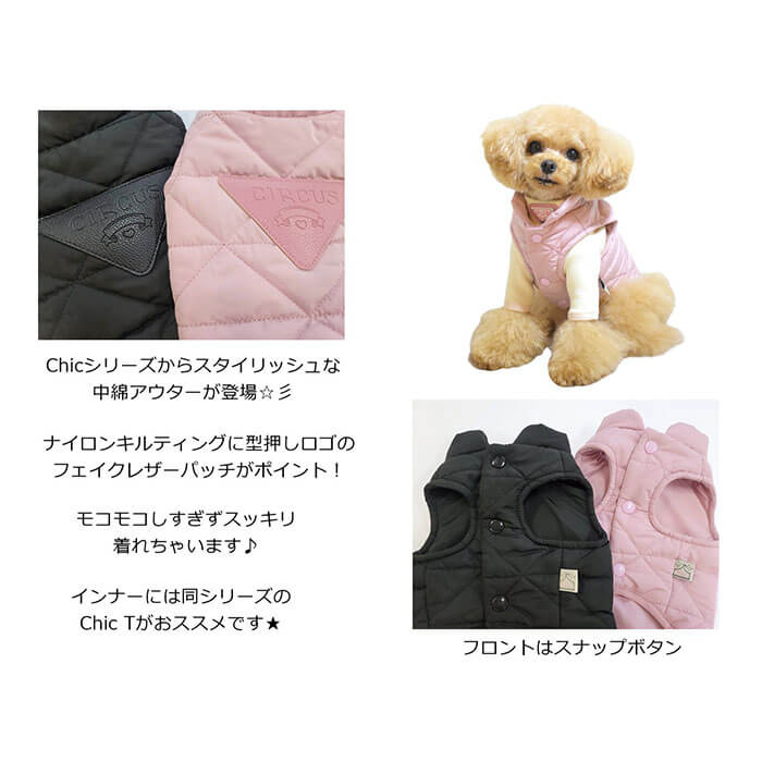 サーカスサーカスChic Quilting Carry Lサイズ サーカスサーカスChic Quilting Carry Lサイズ サーカスサーカスChic