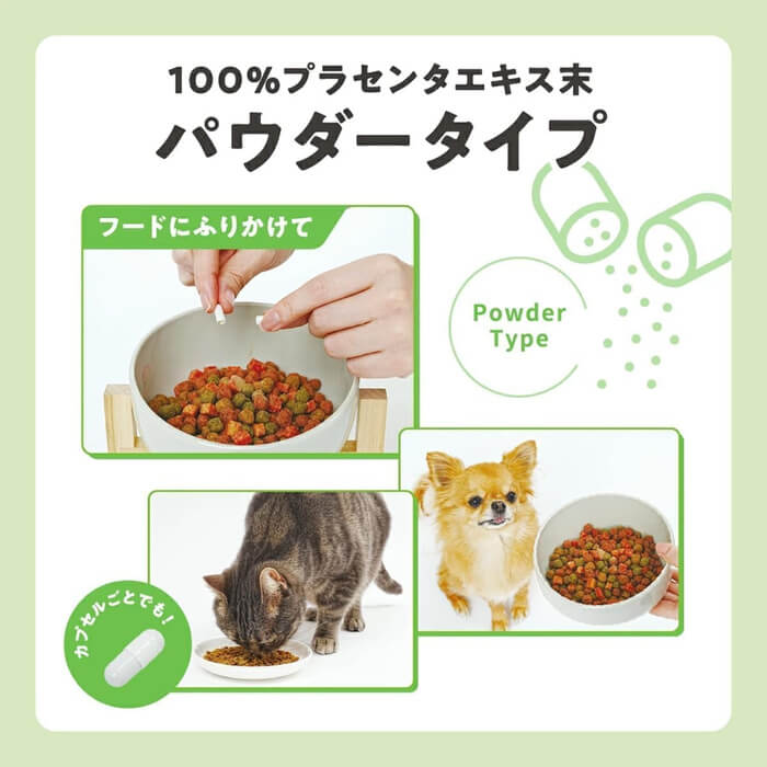 2点おまとめ　新品未使用　プラセンタサプリメント　EQパウダー　馬プラセンタ JBPET® プラセンタサプリ EQパウダー | 株式会社日本生物製剤