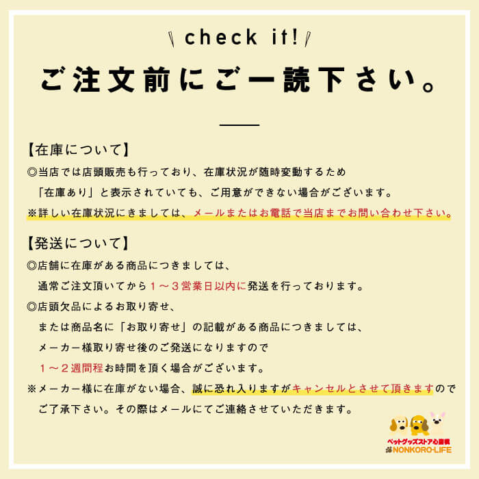 パシュートオブラブ きらきら ぼくらのなみだごはん 食事療法食