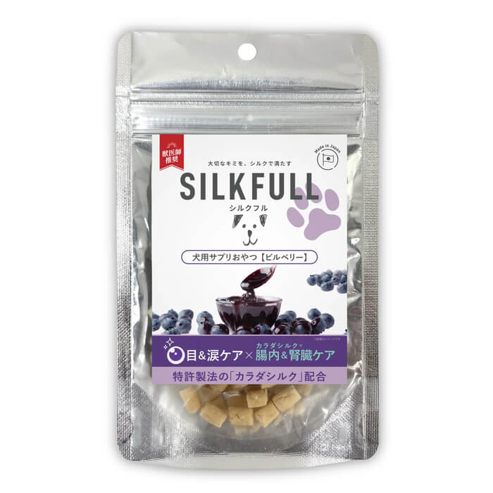SILKFULL 犬用サプリおやつ（目＆涙ケア【ビルベリー】、皮膚被毛ケア