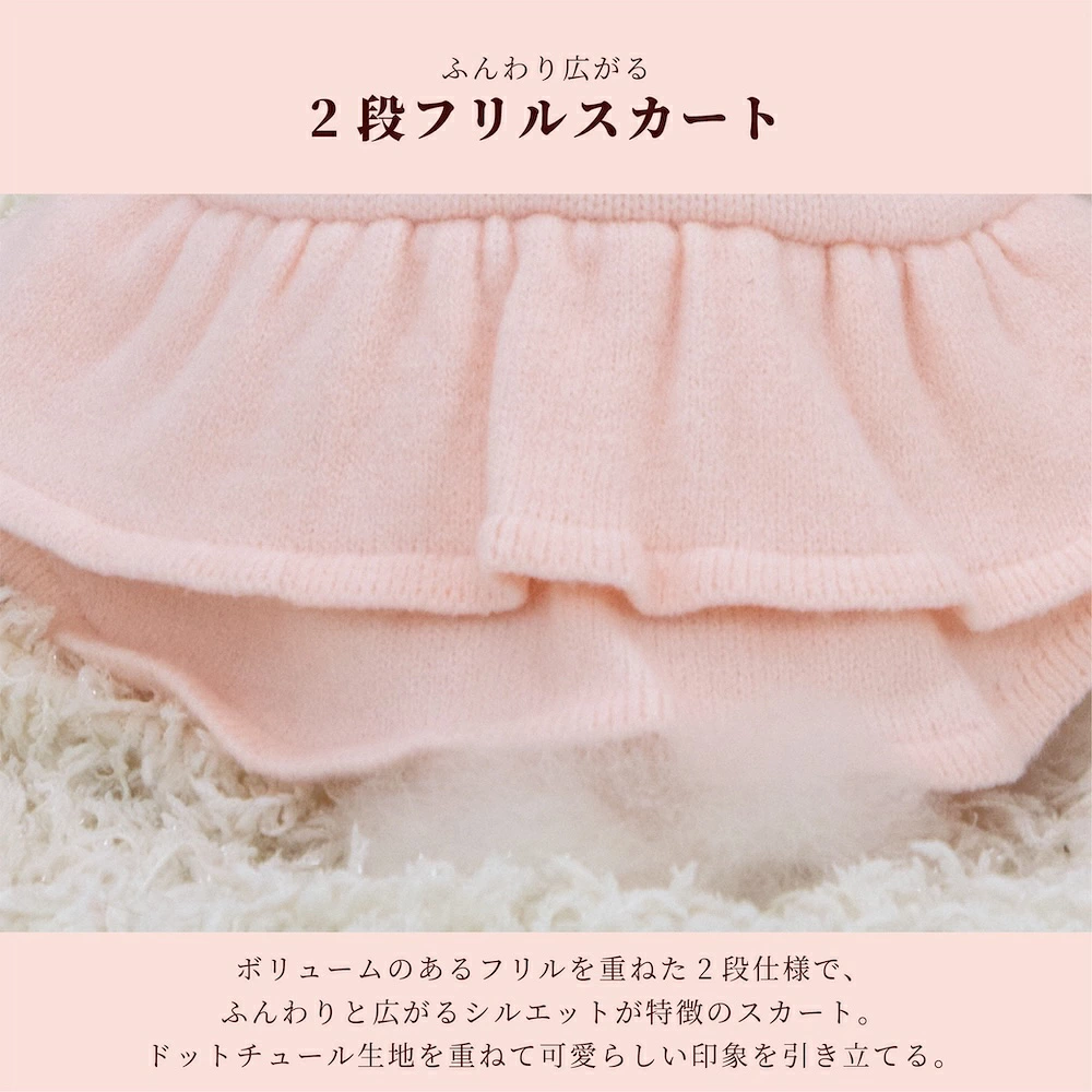 フリルニットローズワンピ XS/S/M/L/XL クレイジーブー 犬服 ドッグ