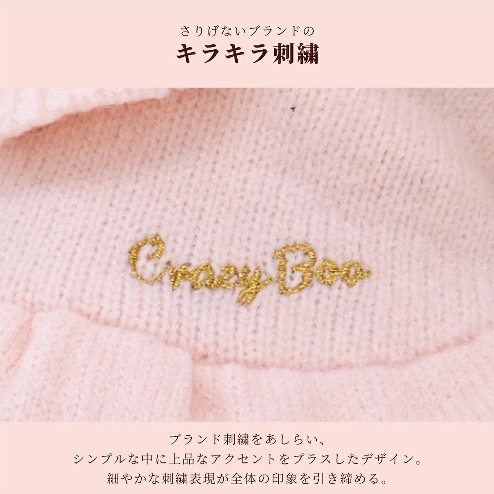 フリルニットローズワンピ XS/S/M/L/XL クレイジーブー 犬服 ドッグ