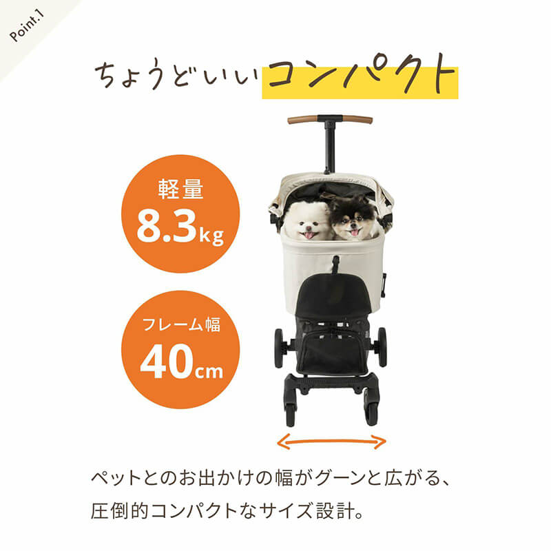 AIRBUGGY WIZ X (エアバギーウィズエックス)『SAND BEIGE サンド