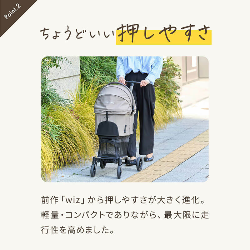 AIRBUGGY WIZ X (エアバギーウィズエックス)『SAND BEIGE サンド