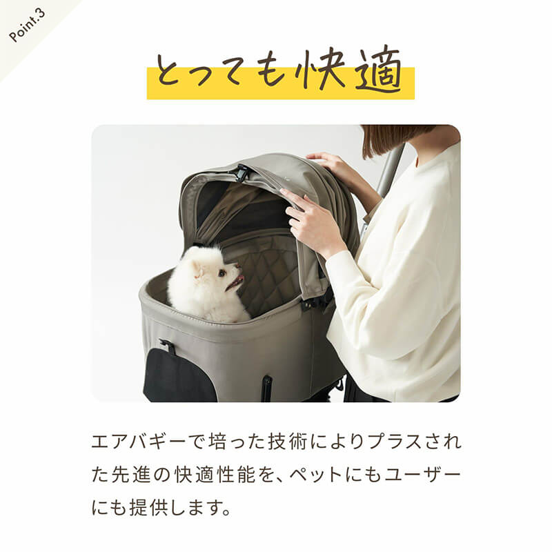 AIRBUGGY WIZ X (エアバギーウィズエックス)『SAND BEIGE サンド