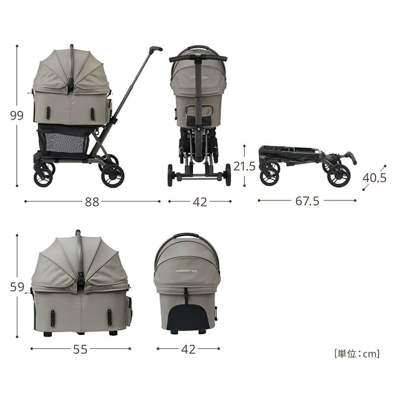 AIRBUGGY WIZ X (エアバギーウィズエックス)『SAND BEIGE サンド