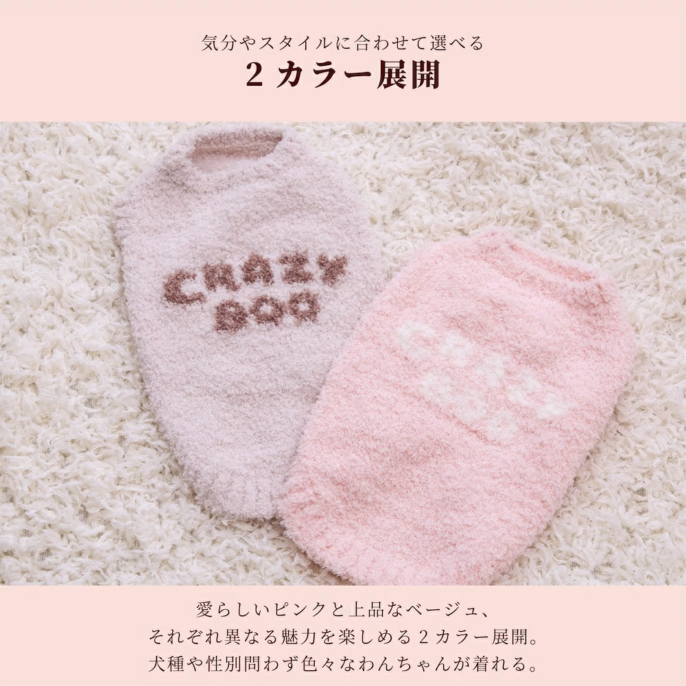アレッタアンジェリーク いちごモチーフ ニット犬服 ホワイト ピンク ロゴ入りマシュマロニット XS/S/M/L/XL/XXL/DXS/DS/DM クレイジーブー