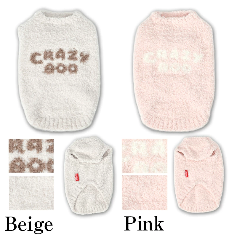 ロゴ入りマシュマロニット XS/S/M/L/XL/XXL/DXS/DS/DM クレイジーブー