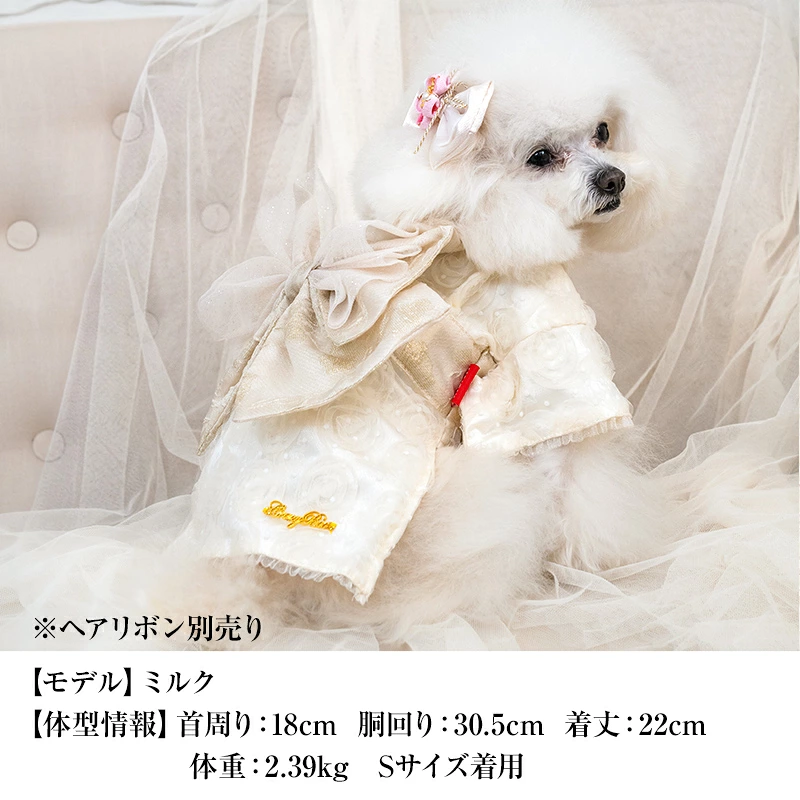 花模様着物 XS/S/M/L/XL/XXL クレイジーブー 犬服 ドッグウェア 小型犬