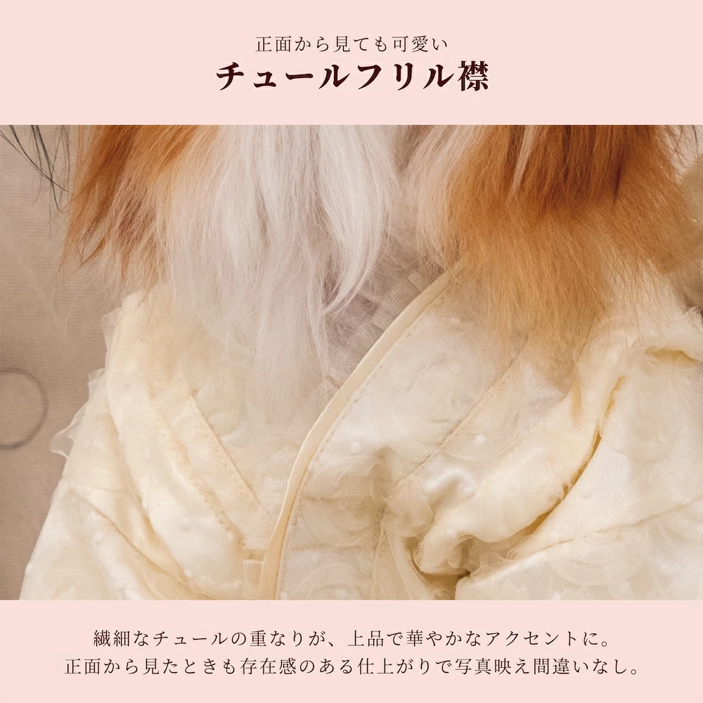 花模様着物 XS/S/M/L/XL/XXL クレイジーブー 犬服 ドッグウェア 小型犬