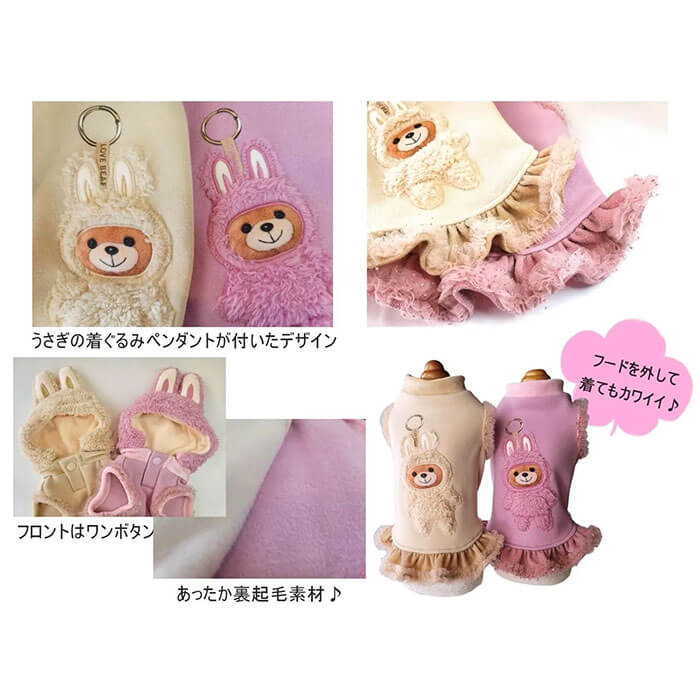 ご予約受付中！※ サーカスサーカス Love Bear Mascot Hoodie OP CCW