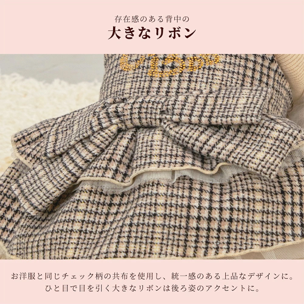 グレンチェックワンピ XS/S/M/L/XL クレイジーブー 犬服 ドッグウェア