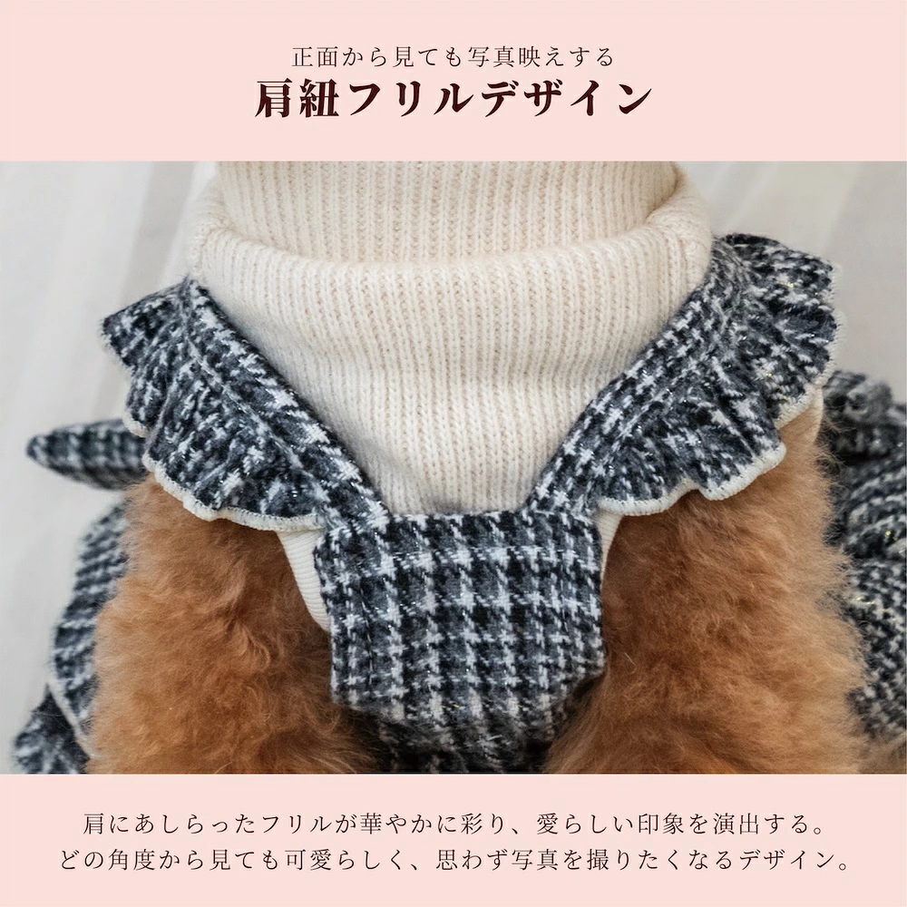グレンチェックワンピ XS/S/M/L/XL クレイジーブー 犬服 ドッグウェア