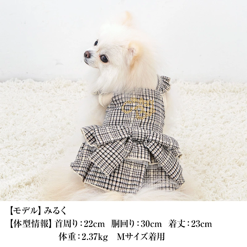 グレンチェックワンピ XS/S/M/L/XL クレイジーブー 犬服 ドッグウェア