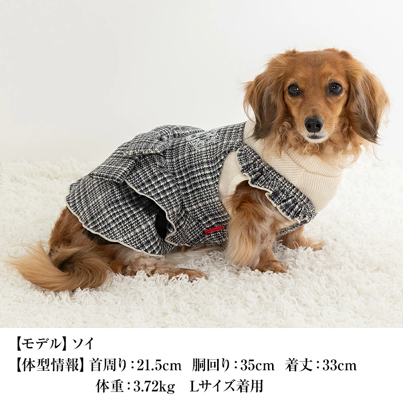 グレンチェックワンピ XS/S/M/L/XL クレイジーブー 犬服 ドッグウェア
