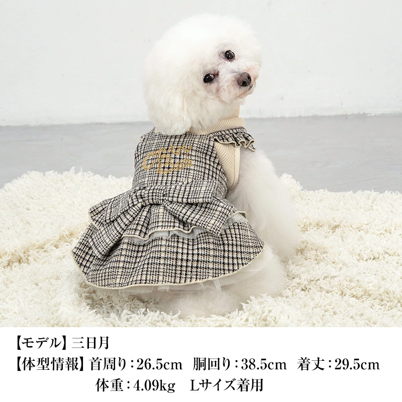 グレンチェックワンピ XS/S/M/L/XL クレイジーブー 犬服 ドッグウェア