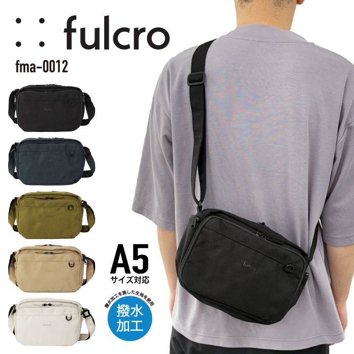 fulcro フルクロ ガジェットリポーター横型ショルダーバッグ fma-0012