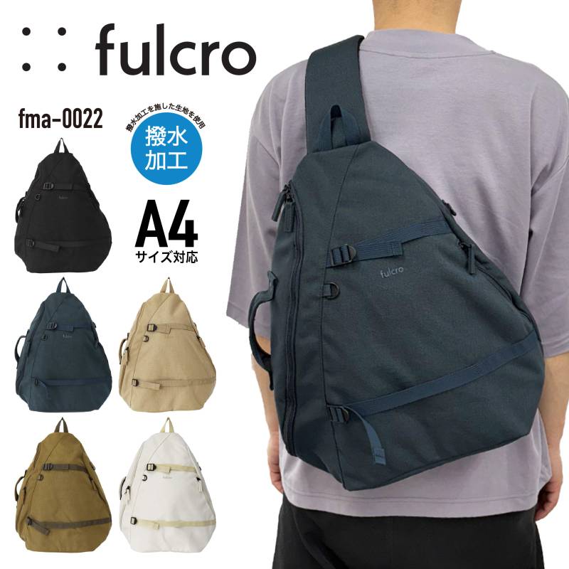 fulcro フルクロ ディライトクロスボディバッグ ワンショルダーバッグ 縦型ショルダーバッグ 斜め掛け 旅行 トラベル A4 撥水 軽量 ブランド シンプル オシャレ メンズ レディース 男女兼用 Cityシリーズ fma-0022