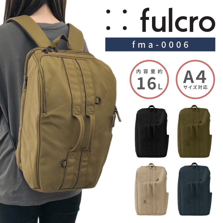 fulcro フルクロ ESSENCE 16L デイパック fma-0006