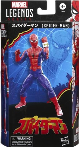 ML 東映 ｽﾊﾟｲﾀﾞｰﾏﾝ F3459 | MARVEL フィギュア,ﾚｼﾞｪﾝﾄﾞ ﾊｽﾞﾌﾞﾛ