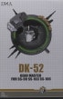 TF ̎ʎߎ DNA DESIGN DK-52 GEAR MASTER [For SS98+103]