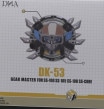 TF ̎ʎߎ DNA DESIGN DK-53 GEAR MASTER (for SSS100+105+108)