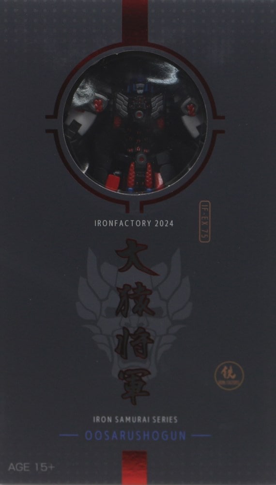 EXVSMBON 大将 機動戦士ガンダム EXTREME VS. マキシブーストON