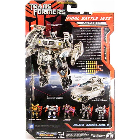 TF Movie(2007) [DX] �̎����ŎَʎގĎ� ���ގ�����