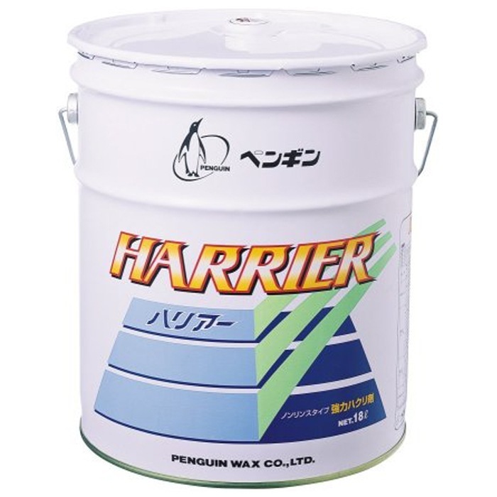 ペンギンワックス ハクリ剤 ハリアー 18L の通販｜業務ショップのん太郎