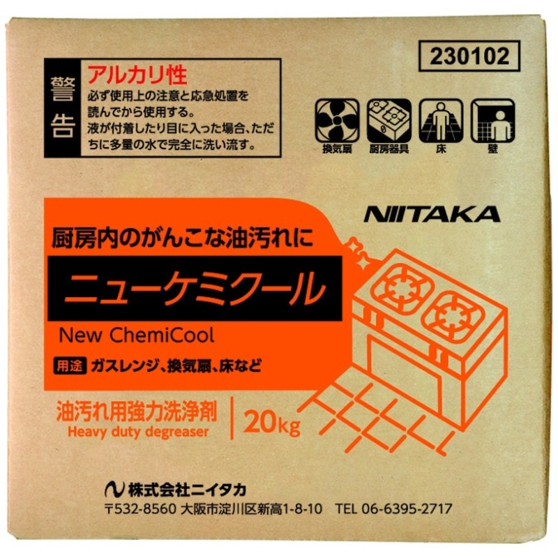 �˥��������˥塼���ߥ����롡�������Ѷ��������ޡ�20kg