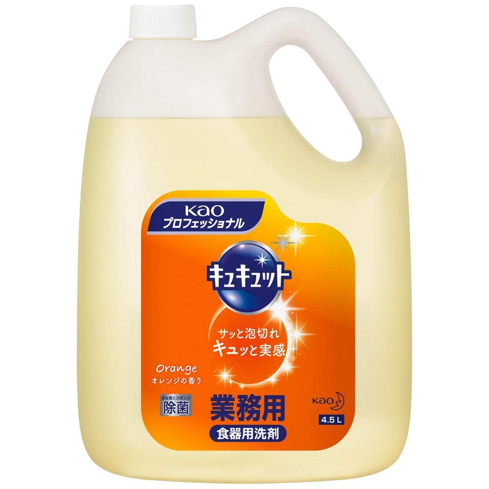花王 食器用洗剤 キュキュット 4 5l の通販 業務ショップのん太郎