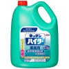 花王　塩素系漂白剤　キッチンハイター　5kg×3本入●ケース販売お徳用|漂白剤|キッチン用洗剤