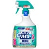 【花王 年末大掃除キャンペーン】花王　塩素系漂白剤　キッチン泡ハイター　スプレー付　1L|漂白剤|キッチン用洗剤